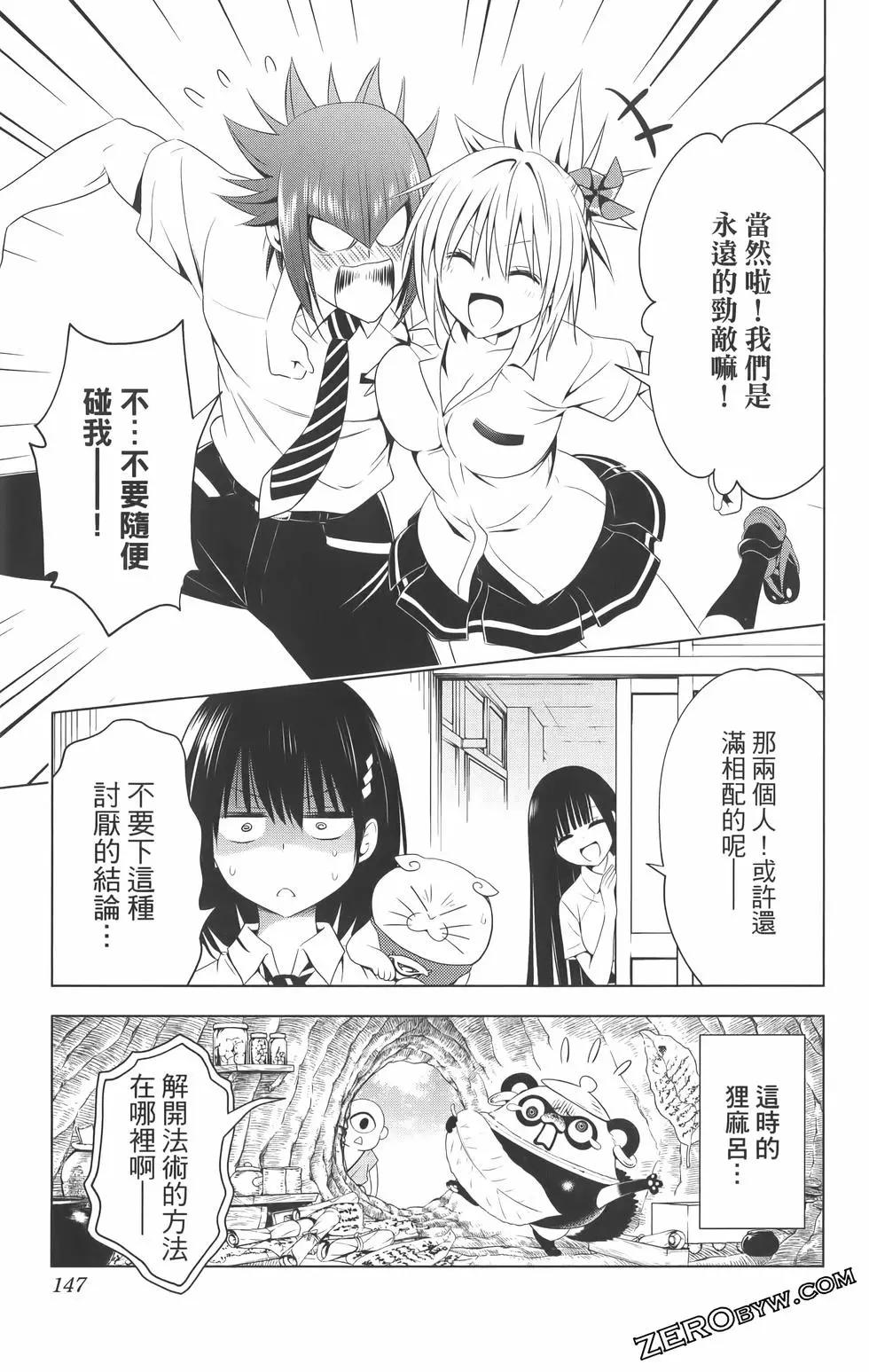 第 149 页