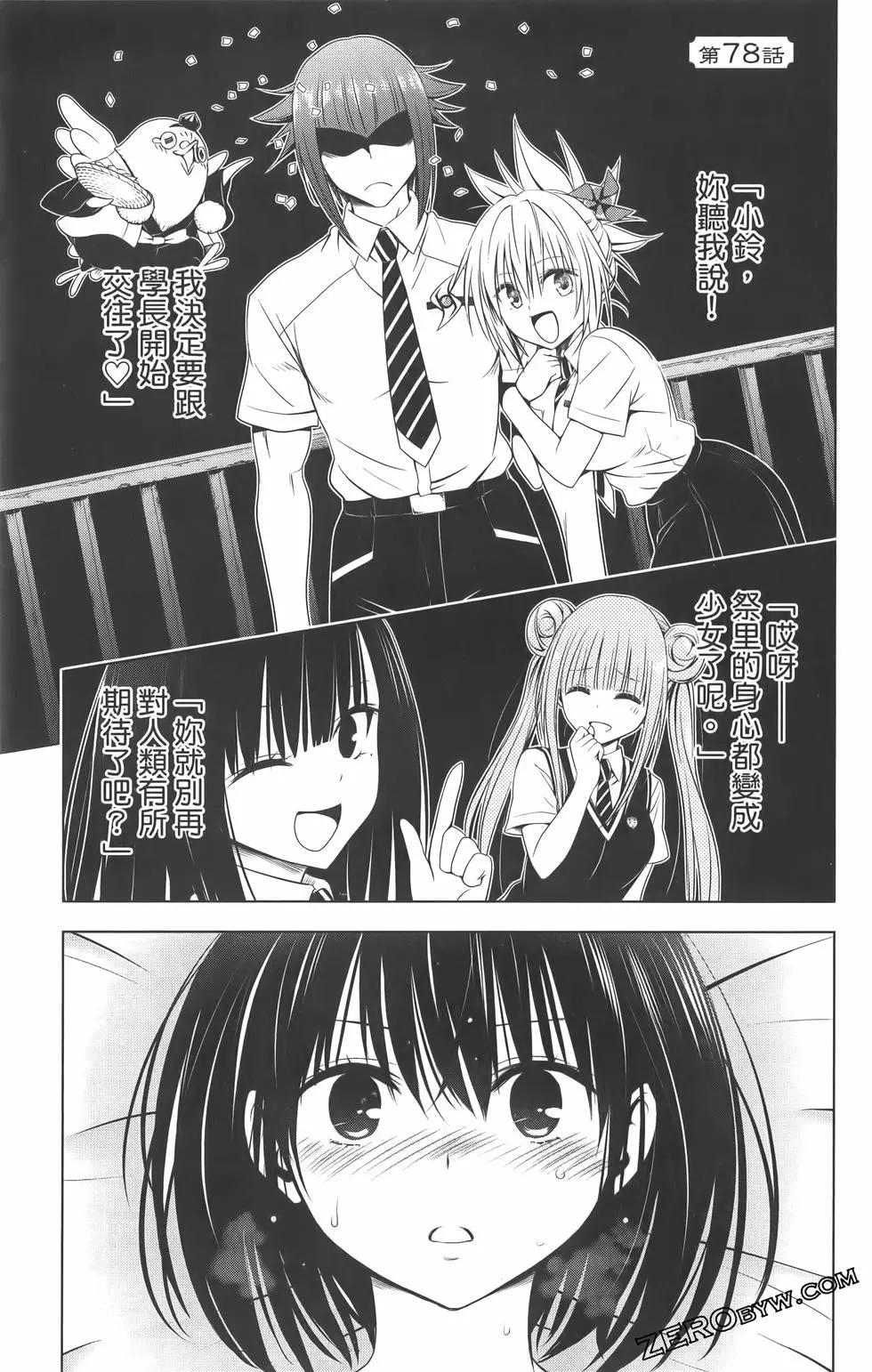 第 151 页