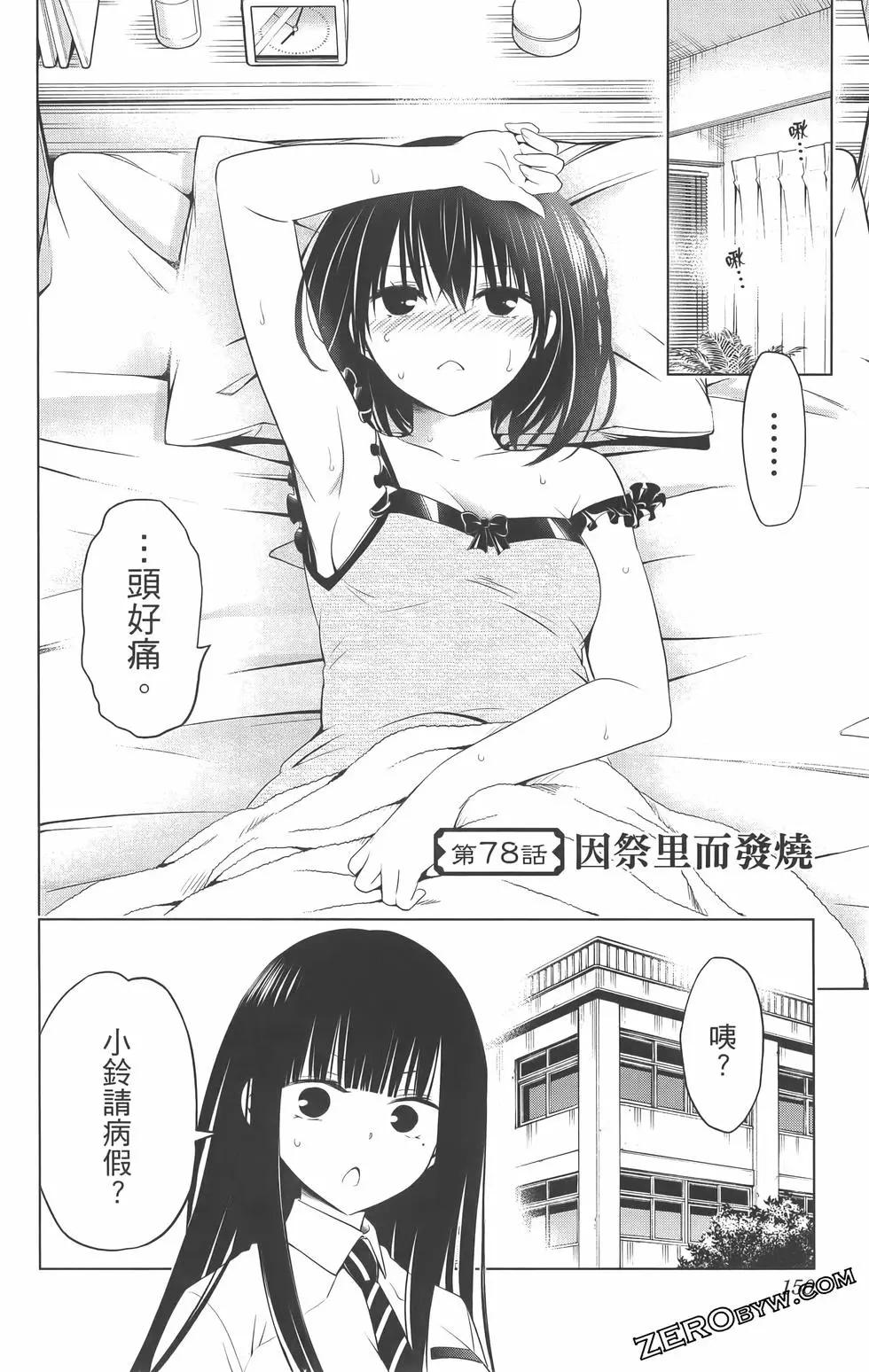 第 152 页