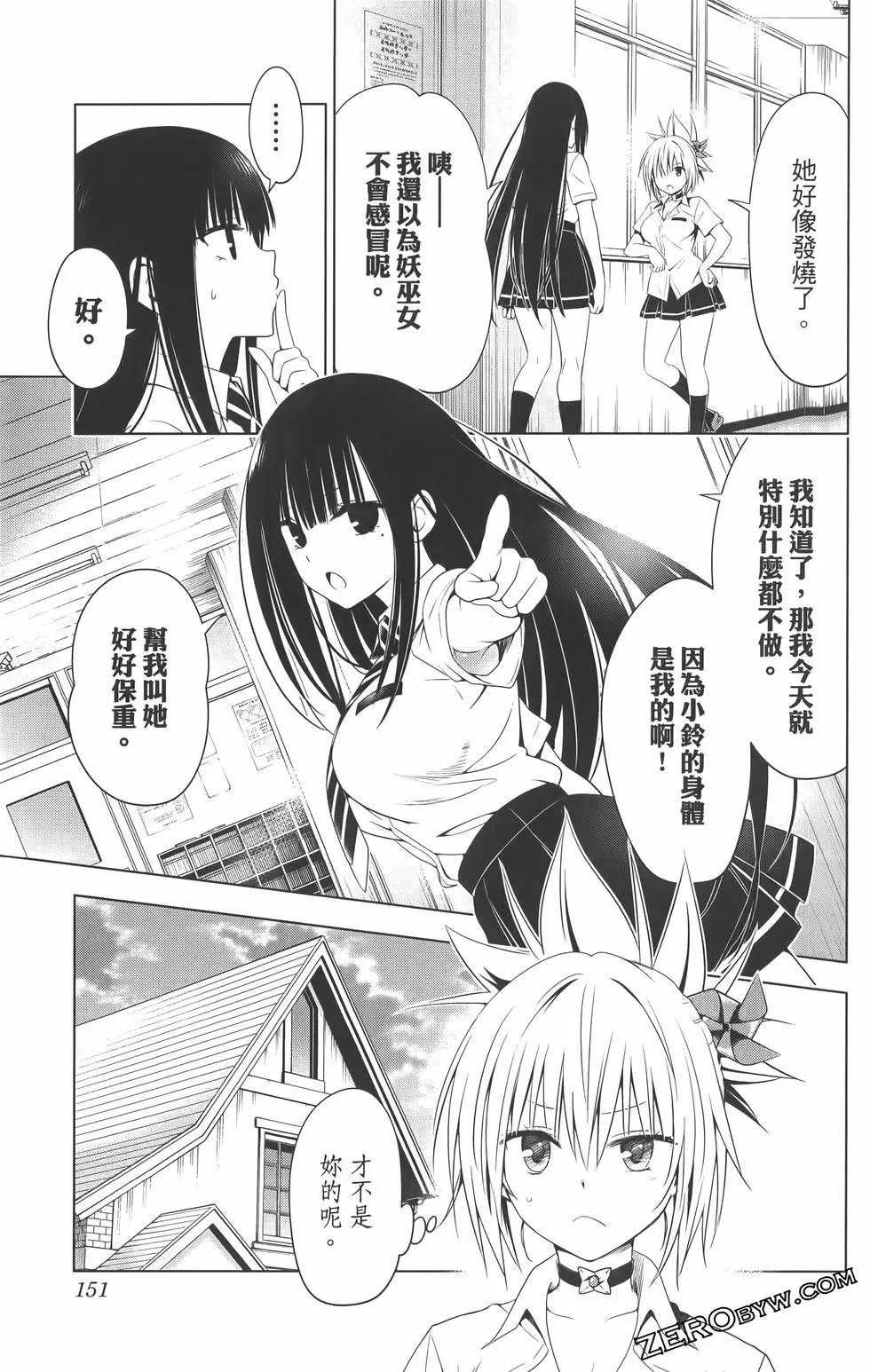 第 153 页