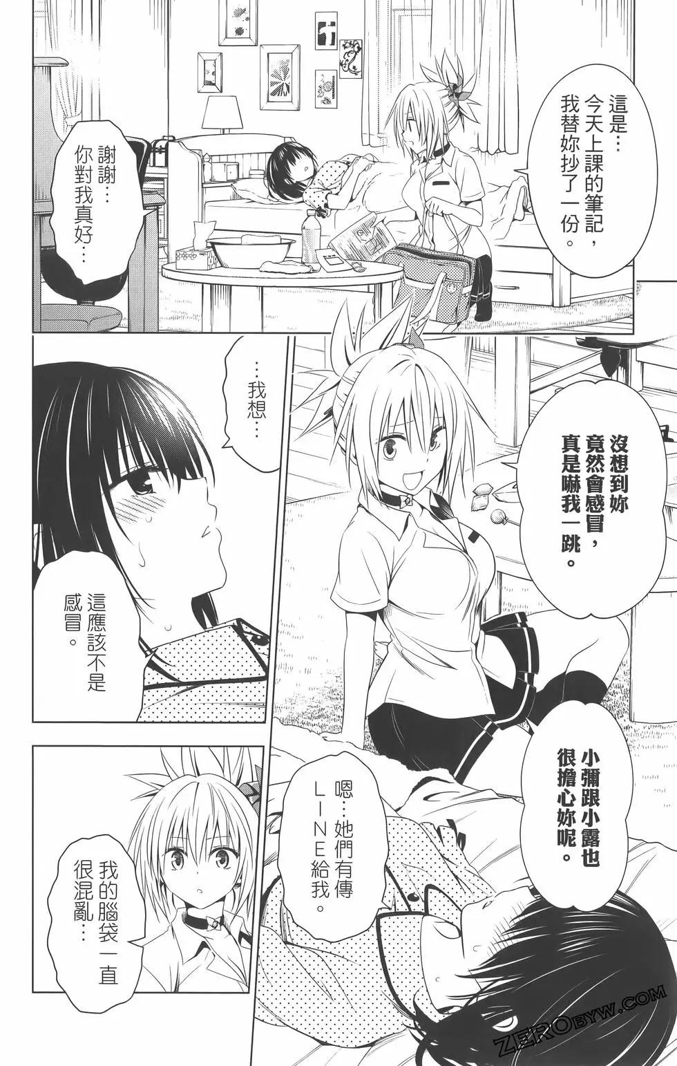 第 156 页