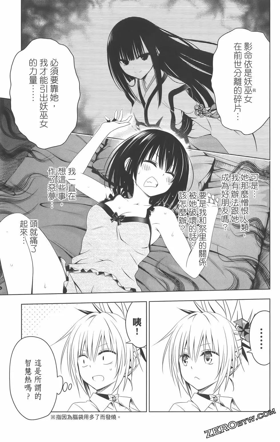 第 157 页