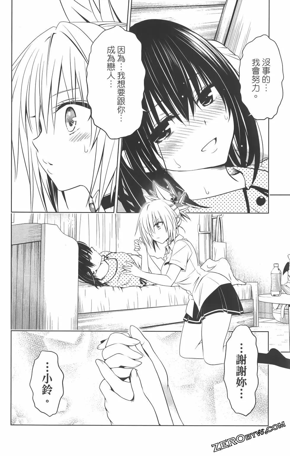 第 158 页