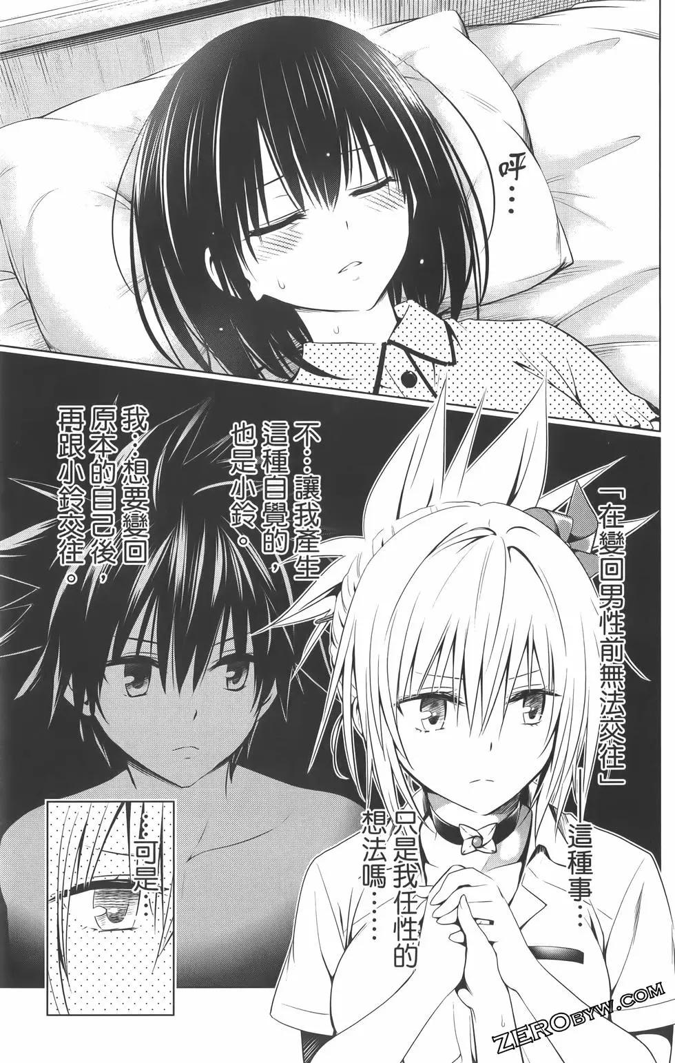 第 159 页