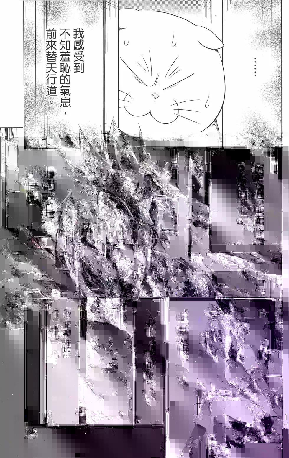 第 161 页