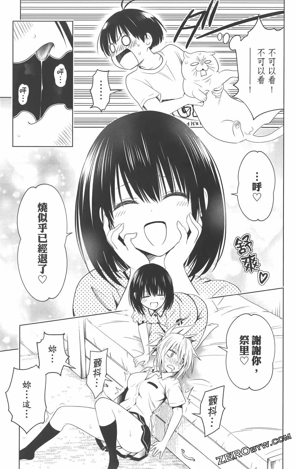 第 167 页
