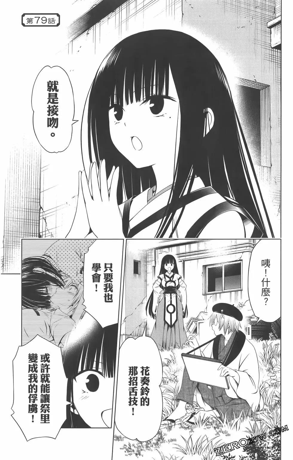 第 171 页