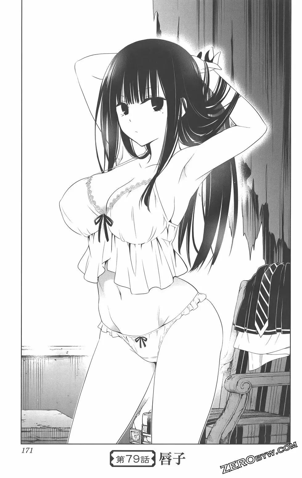 第 173 页