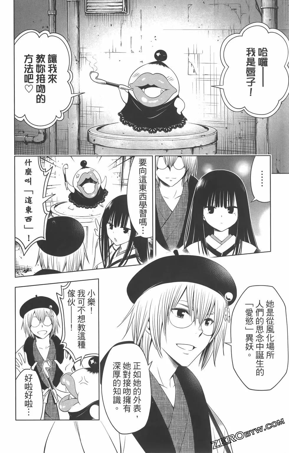 第 174 页