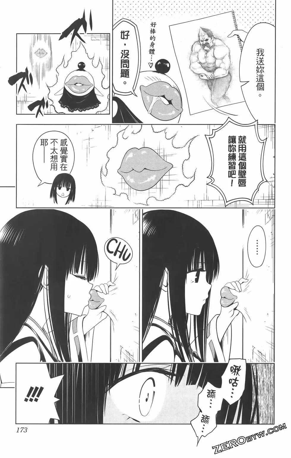 第 175 页