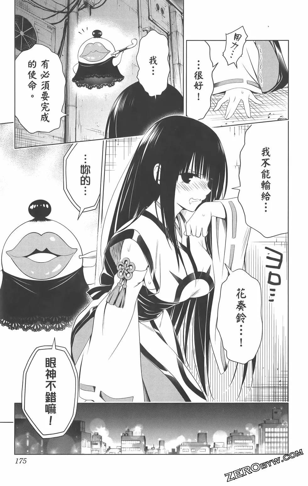 第 177 页