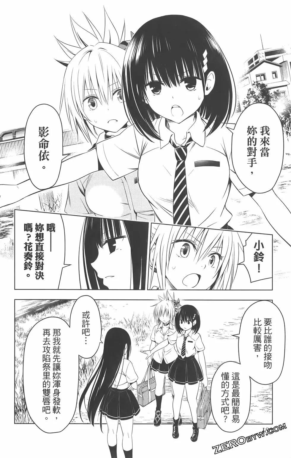 第 182 页
