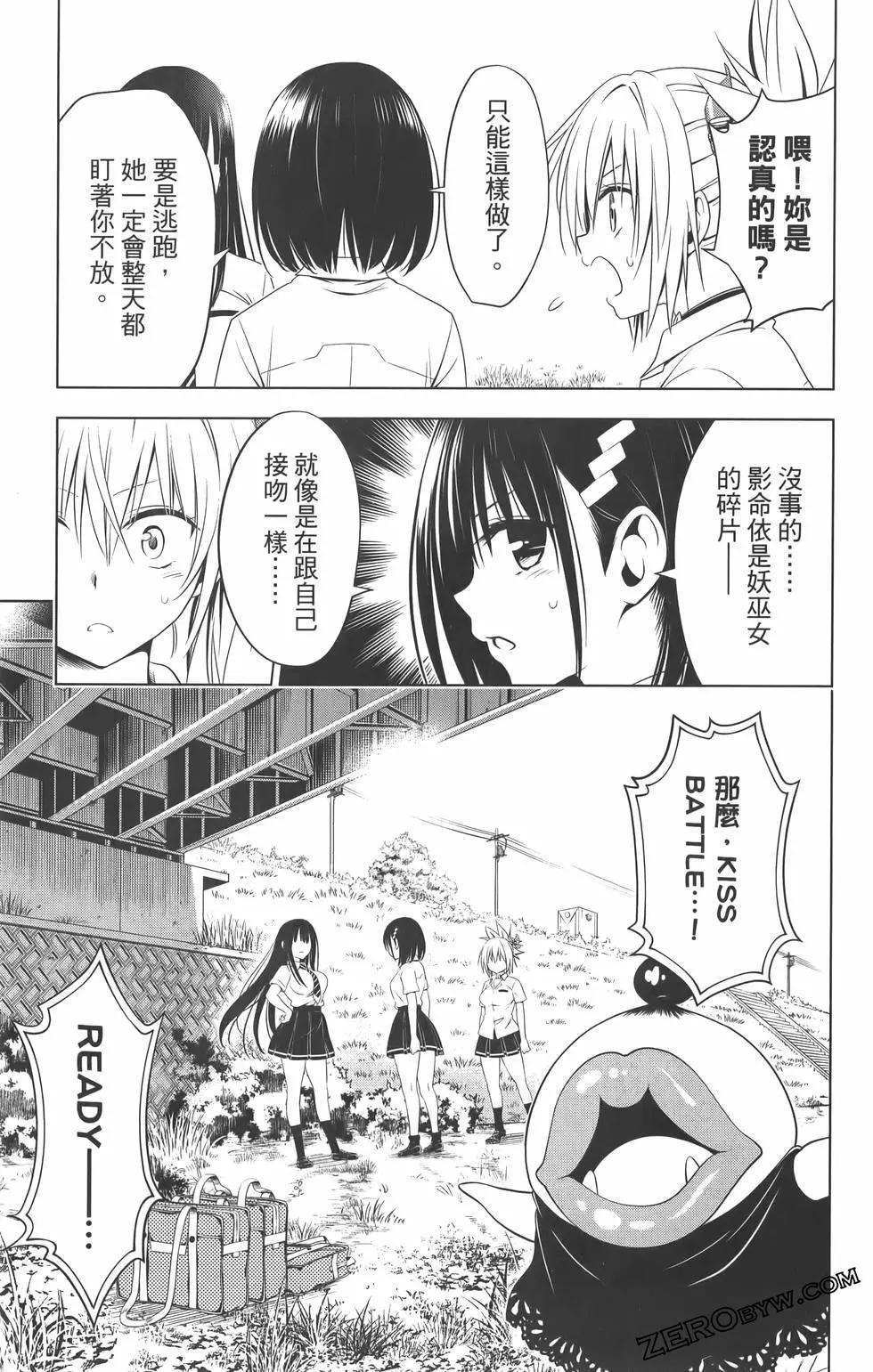 第 183 页