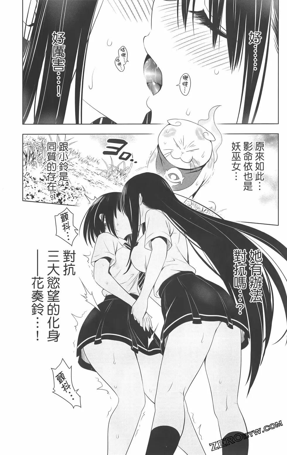 第 185 页