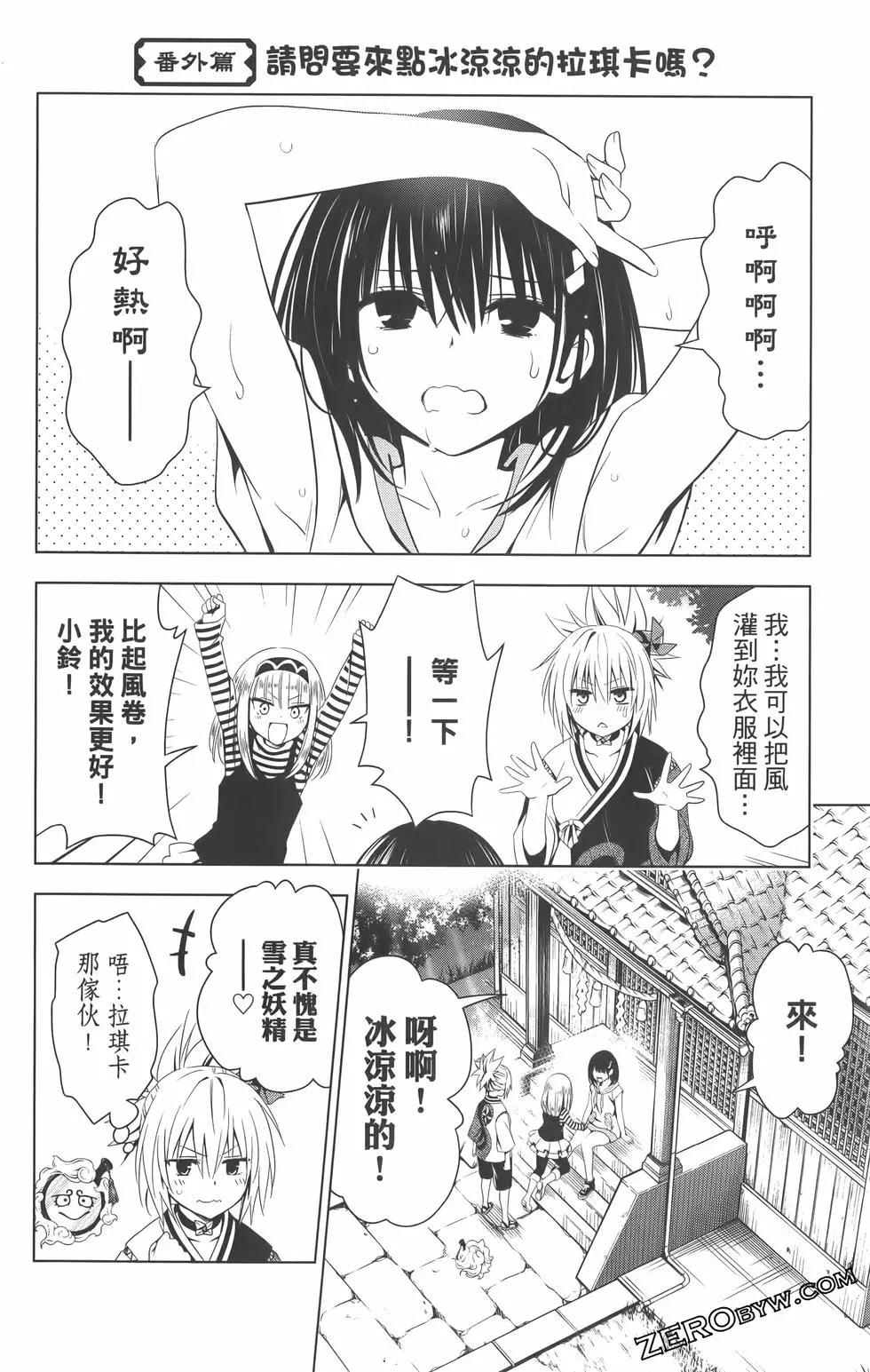 第 190 页