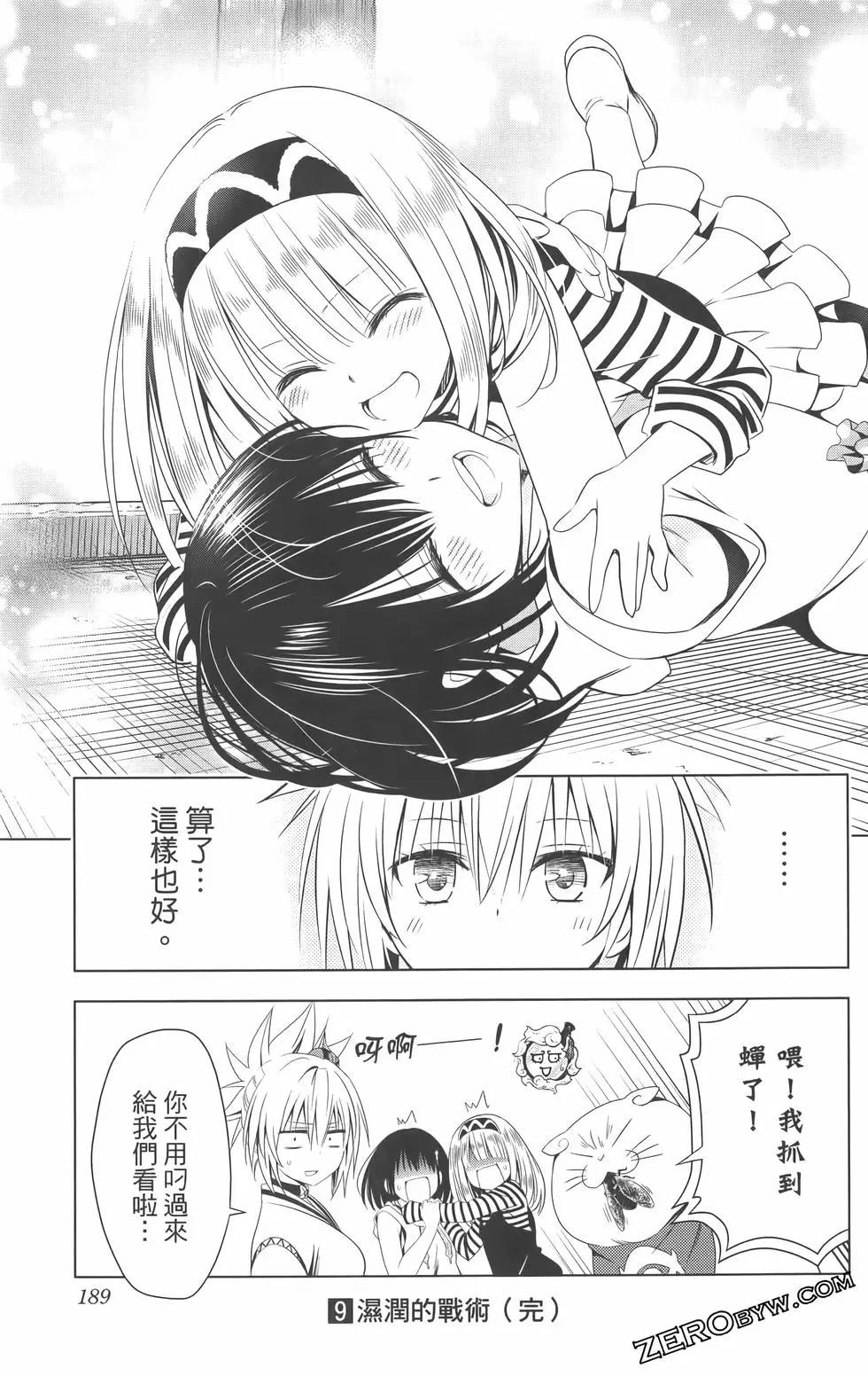 第 191 页