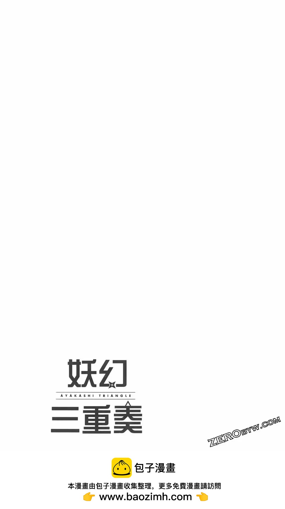 第 193 页