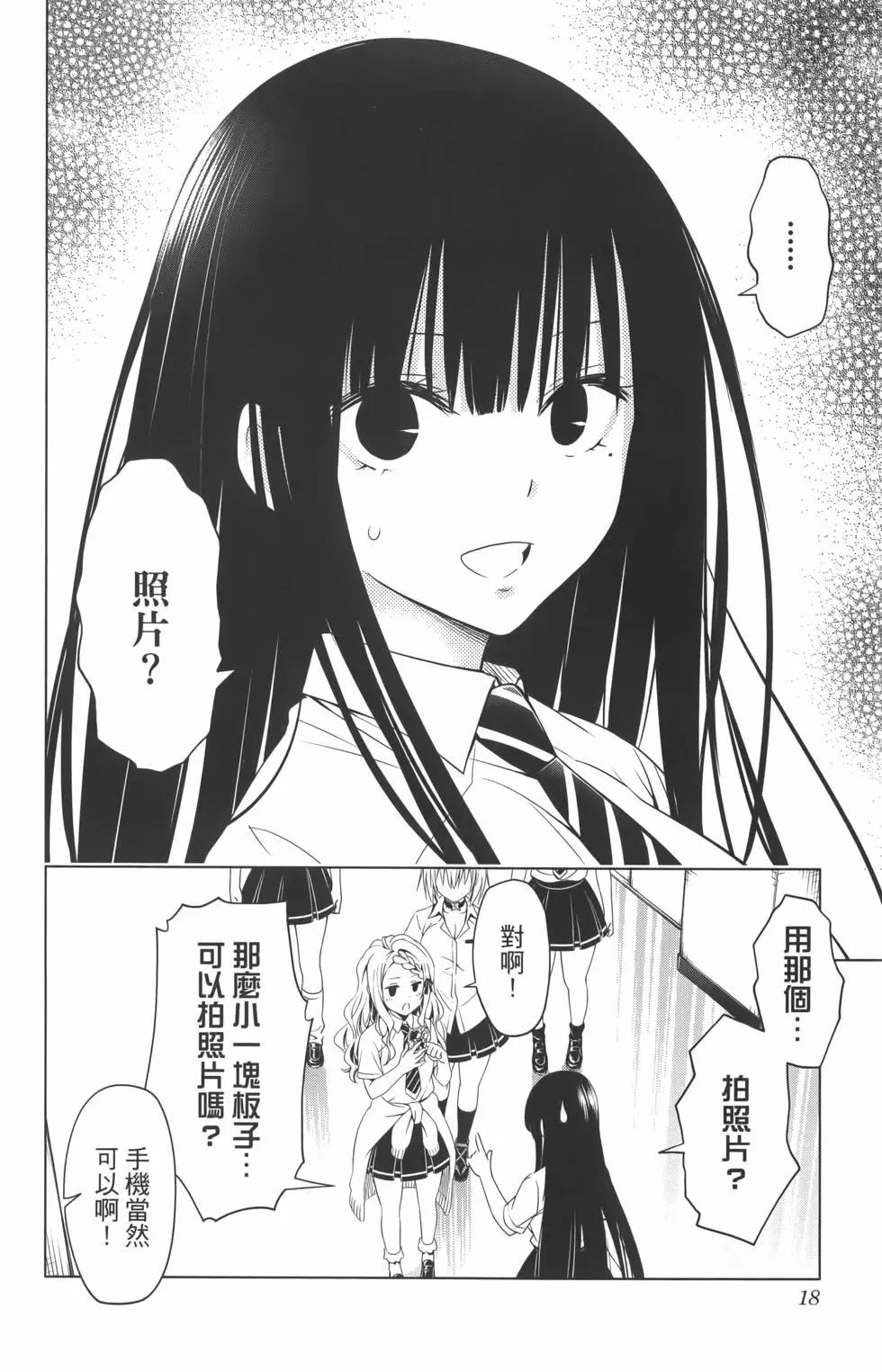 第 20 页