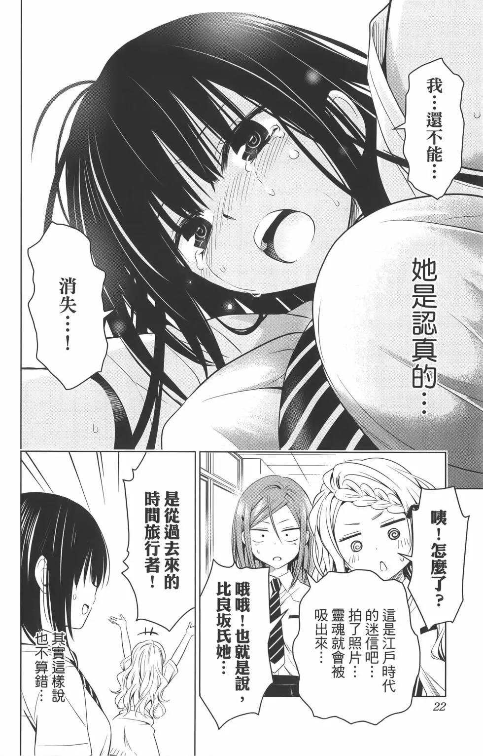 第 24 页