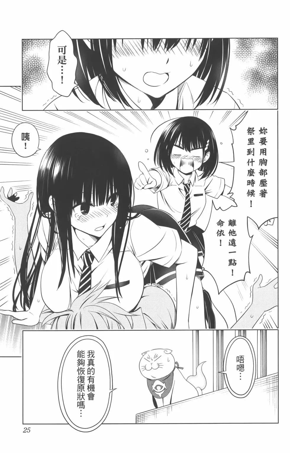 第 27 页