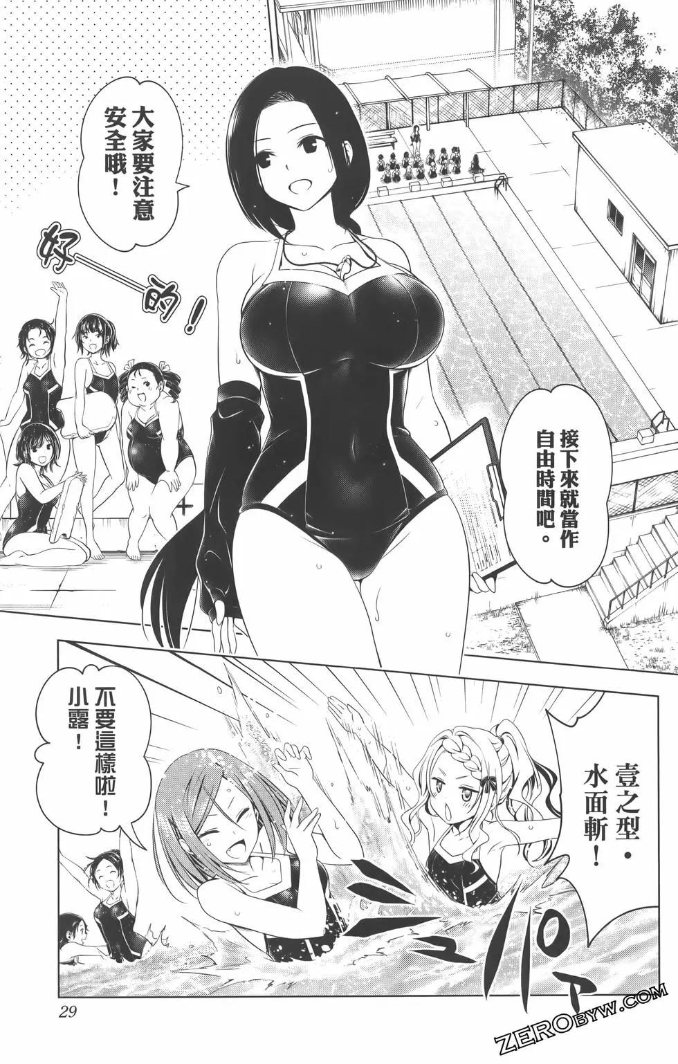 第 31 页