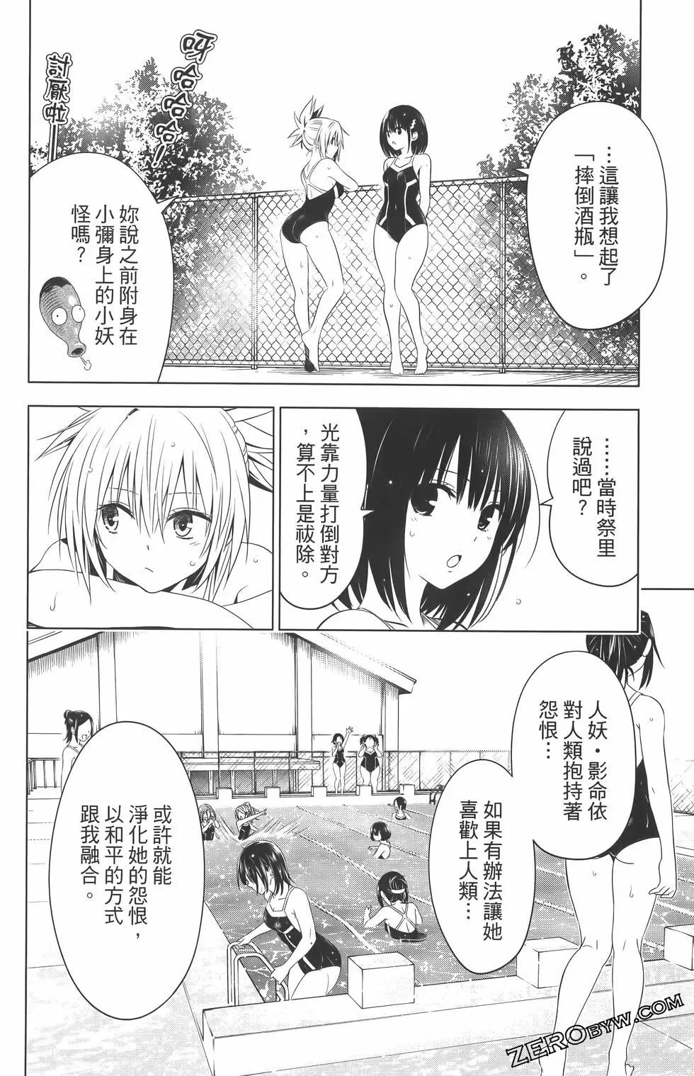 第 32 页