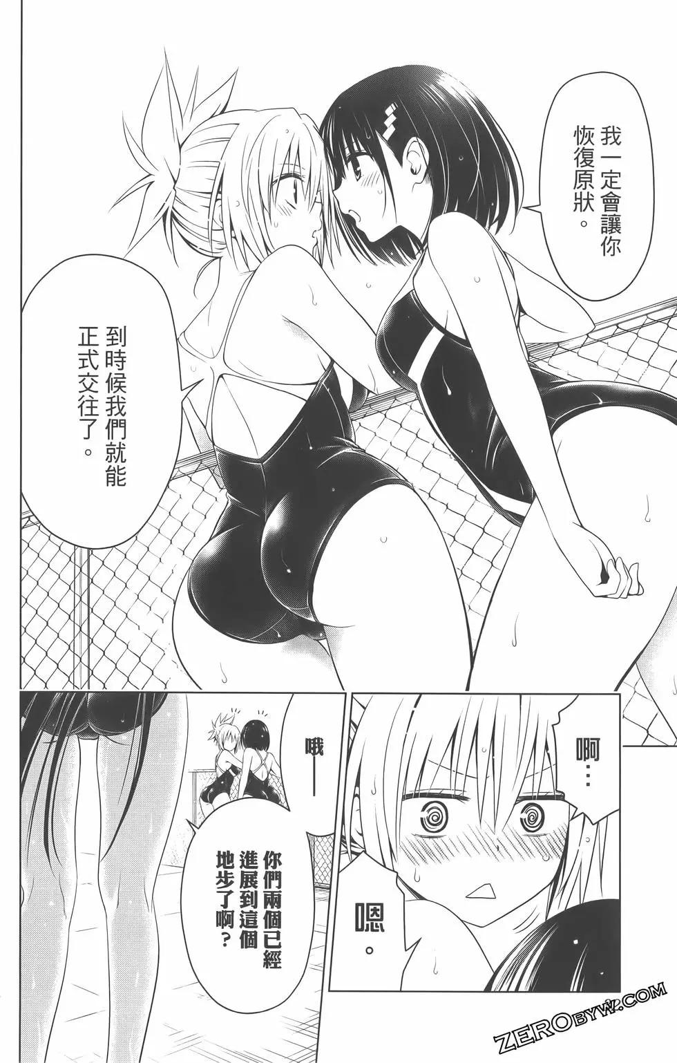 第 34 页