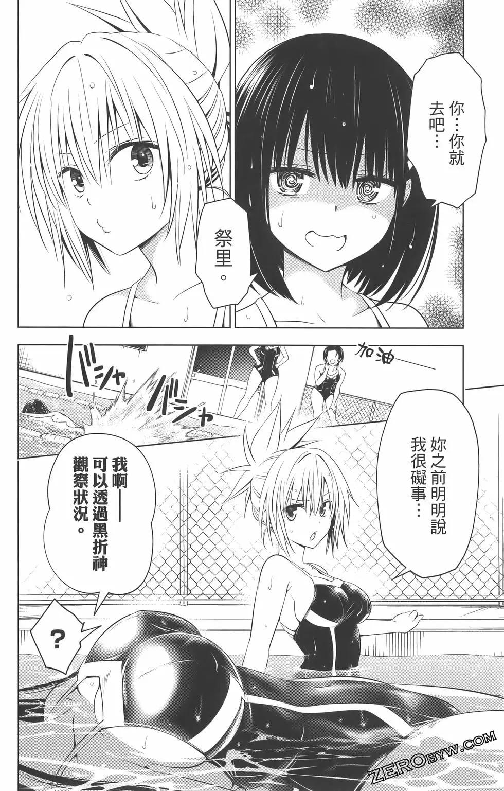 第 36 页