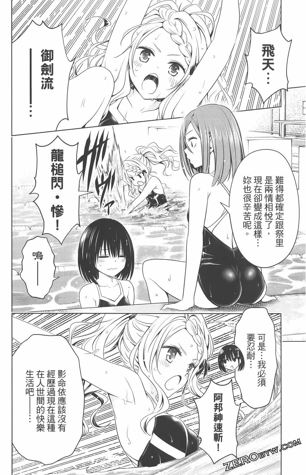 第 38 页