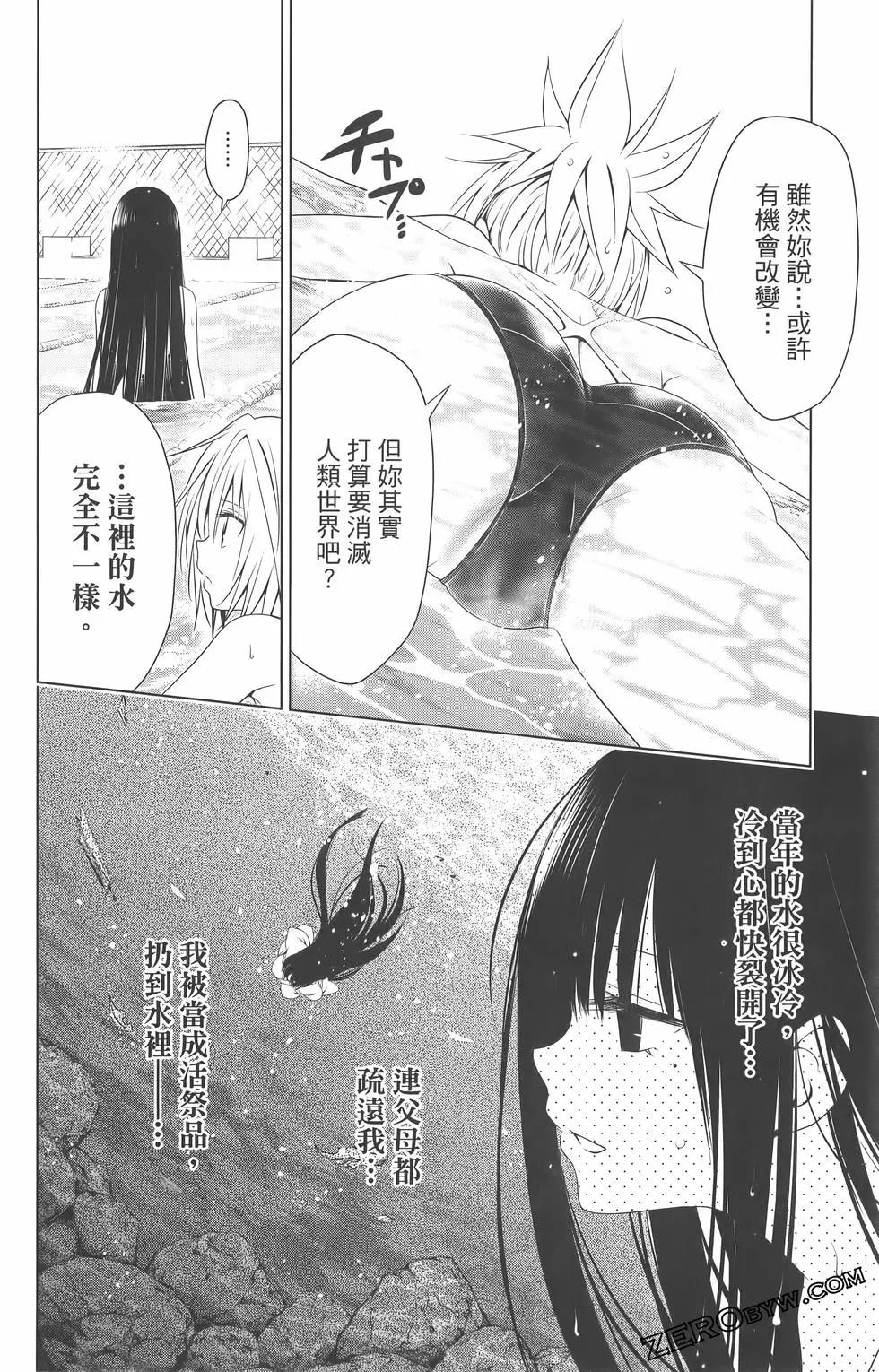 第 40 页