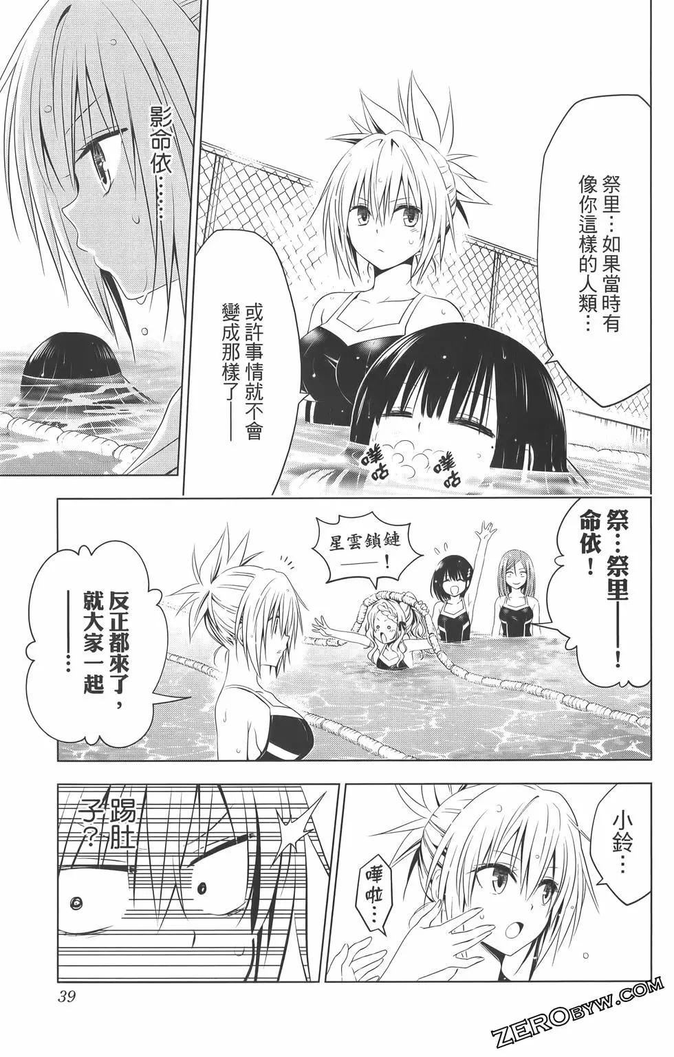 第 41 页