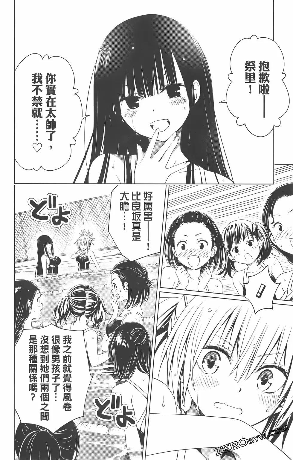 第 44 页