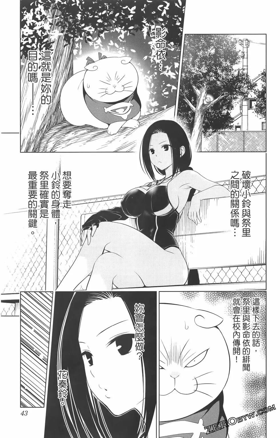 第 45 页