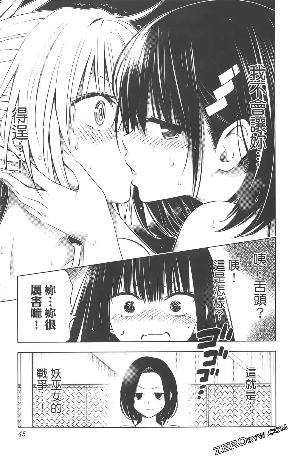 第 47 页