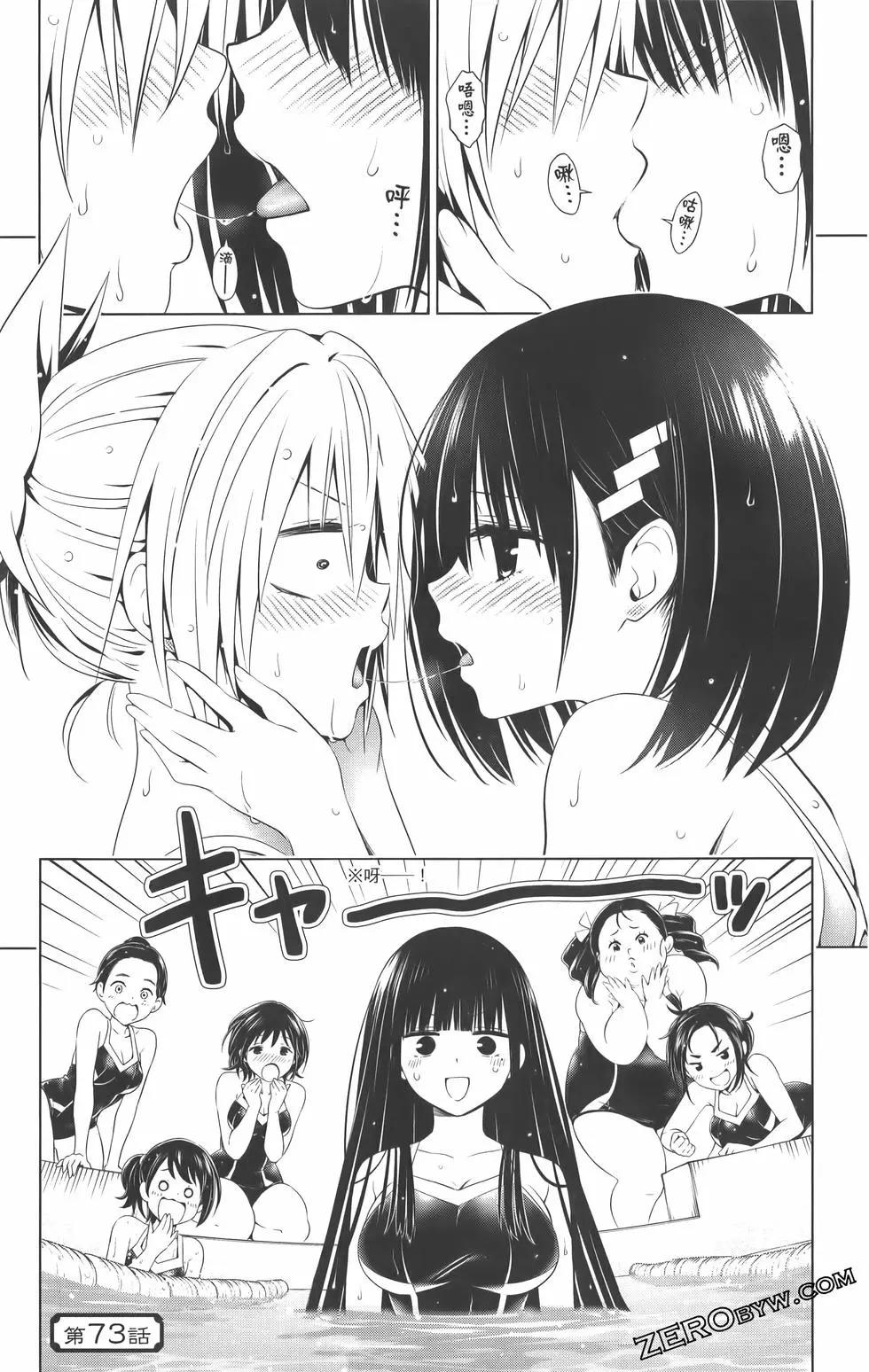 第 49 页