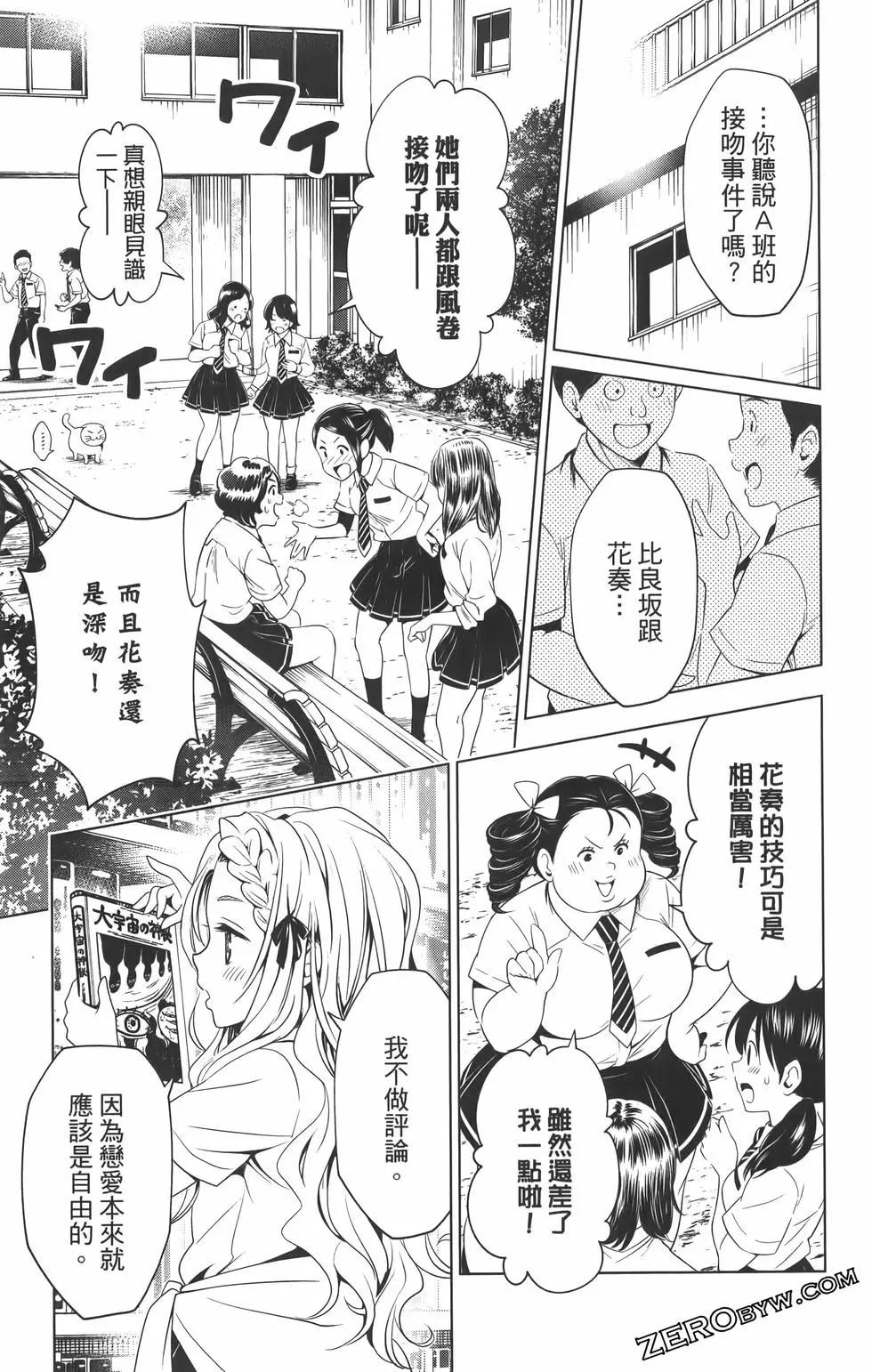 第 51 页