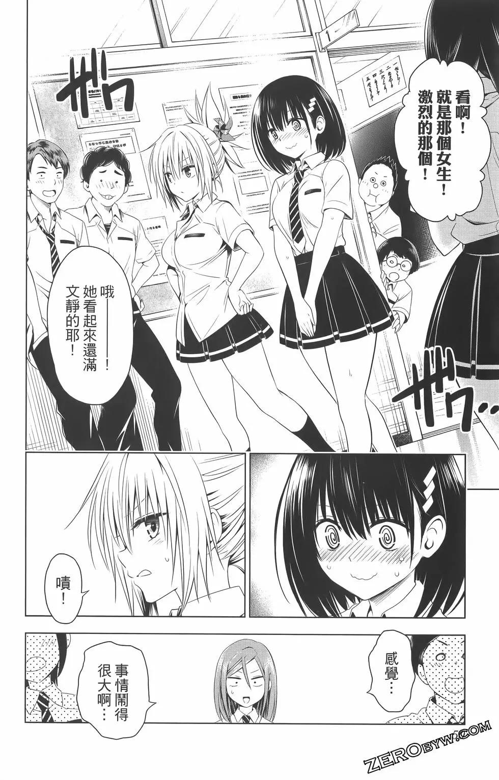 第 52 页
