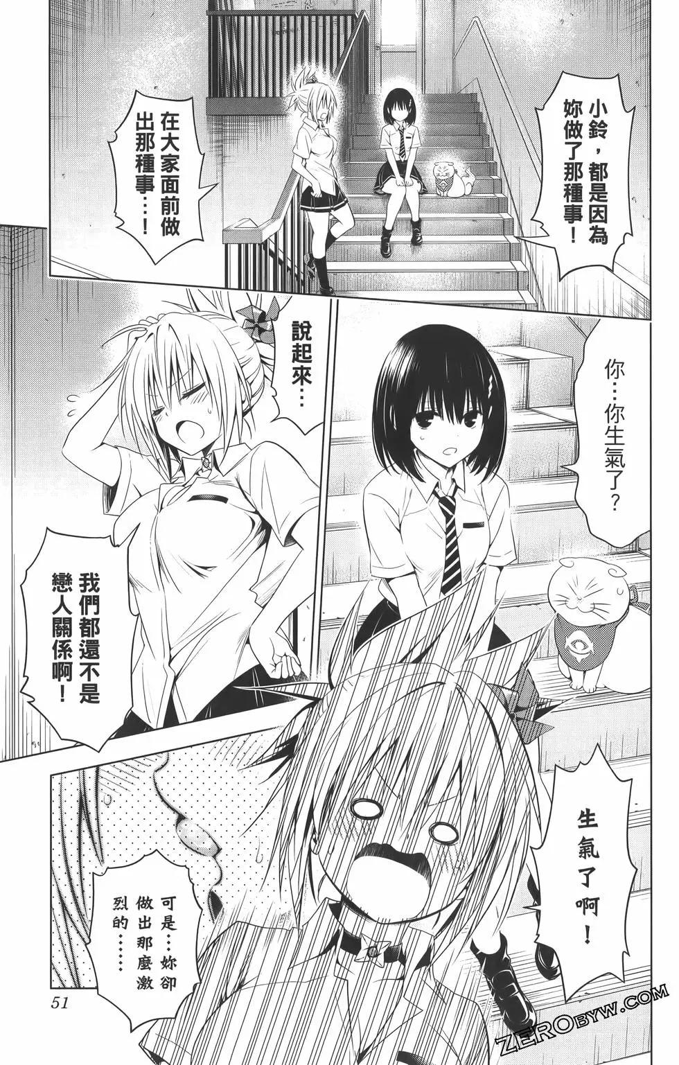 第 53 页