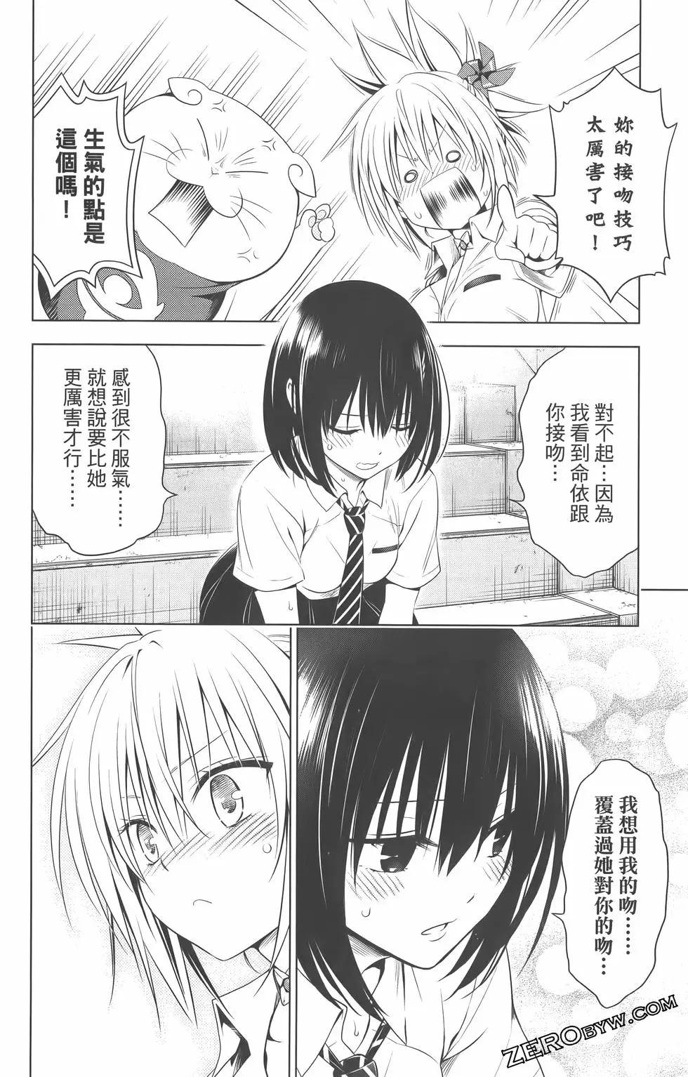 第 54 页