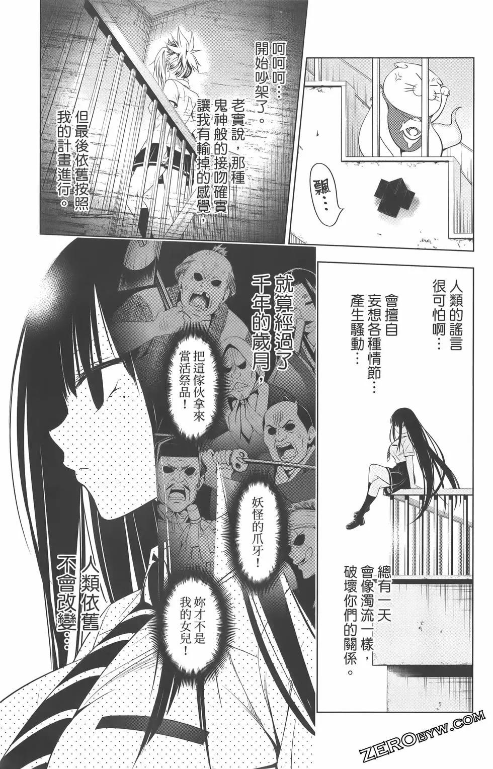 第 55 页