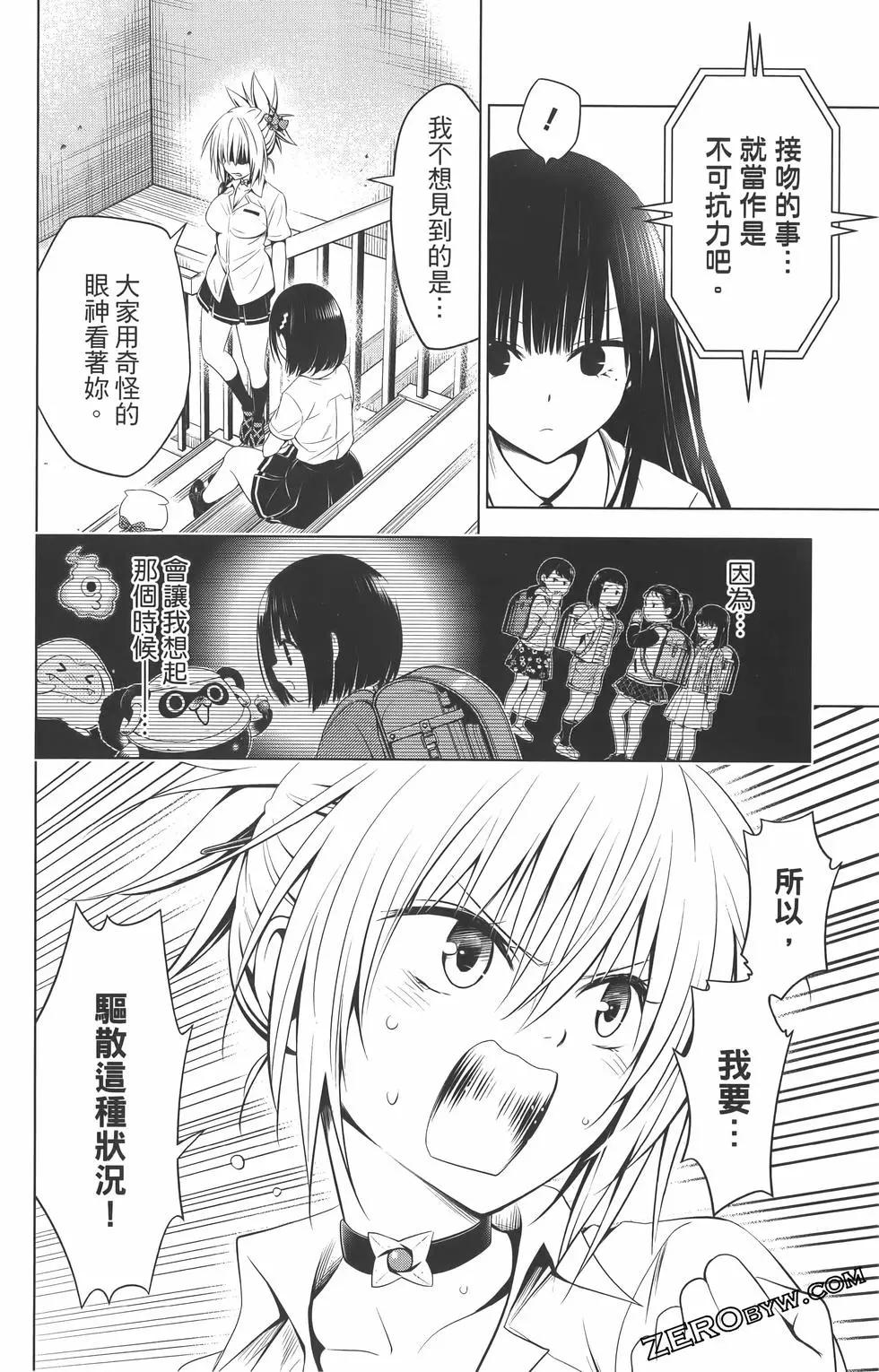 第 56 页