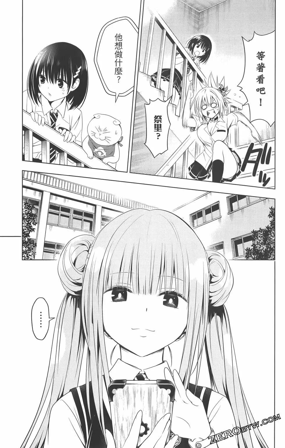 第 57 页