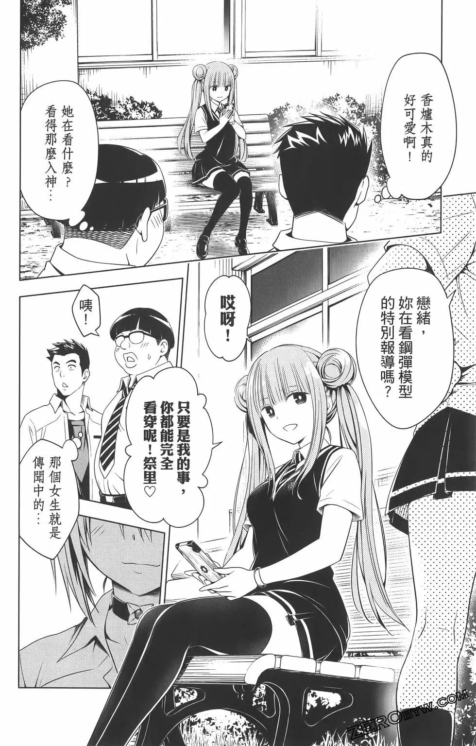 第 58 页