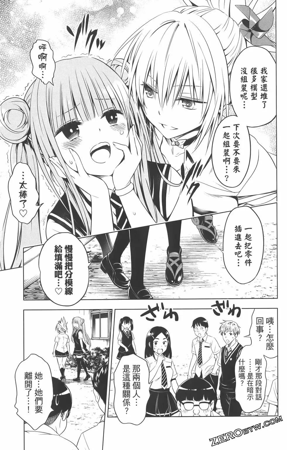 第 59 页