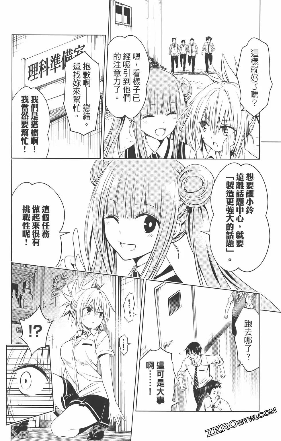 第 60 页