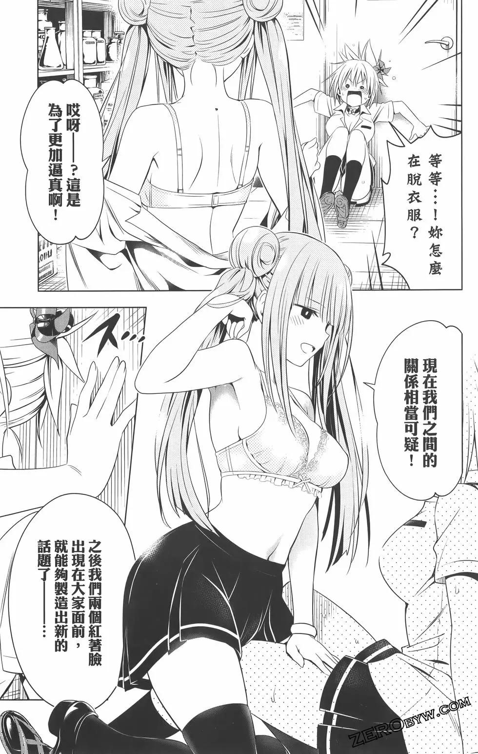 第 61 页