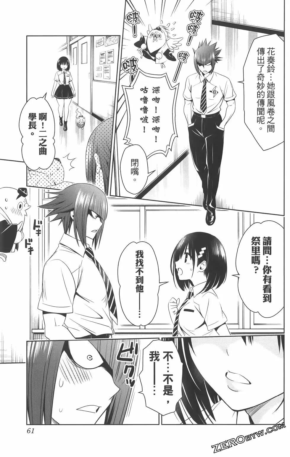 第 63 页