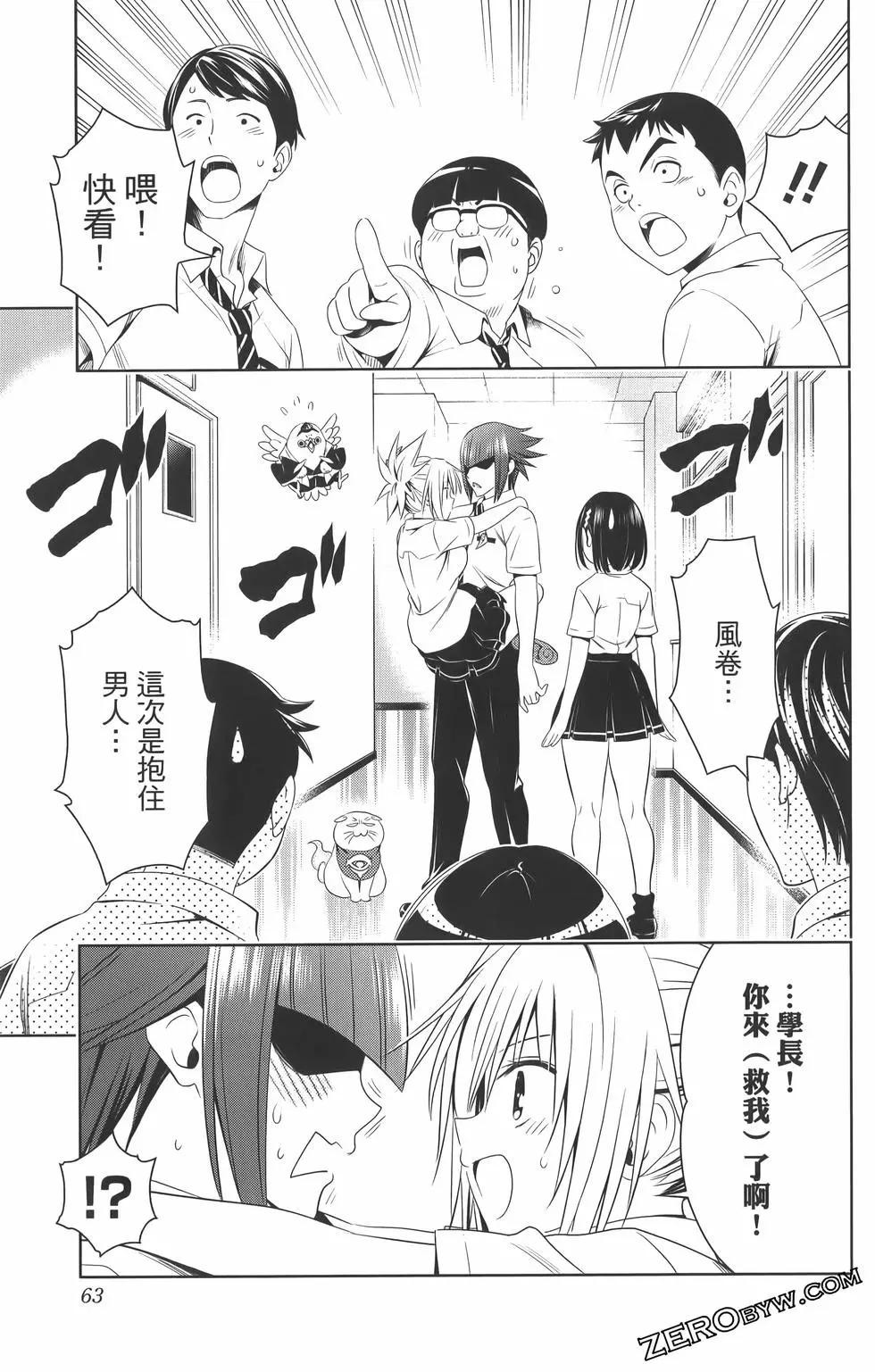 第 65 页