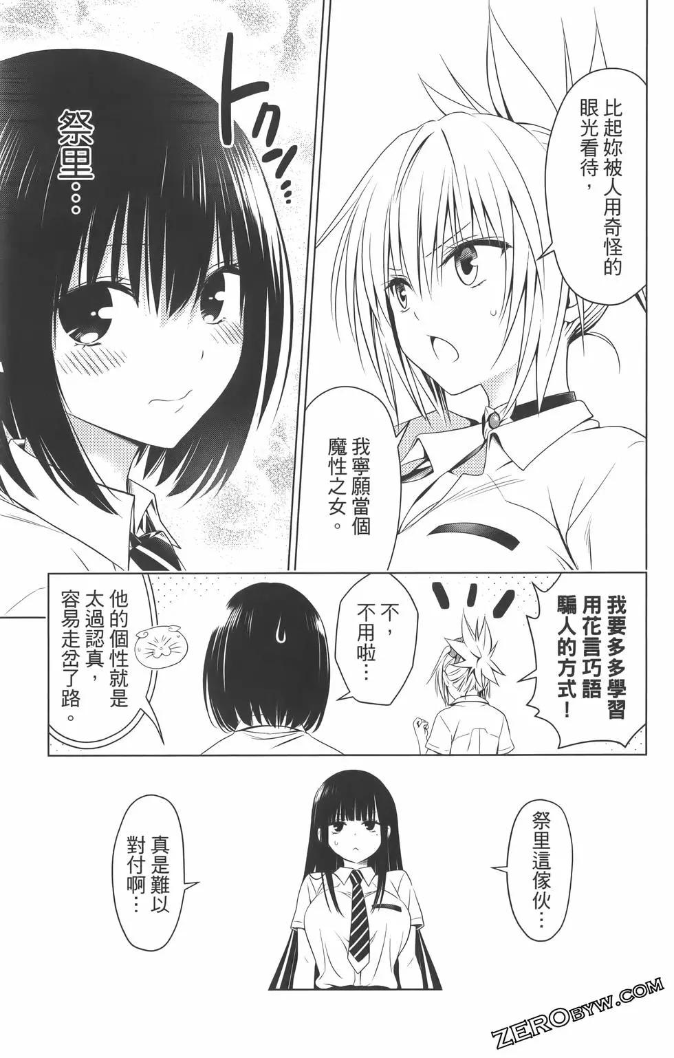 第 67 页