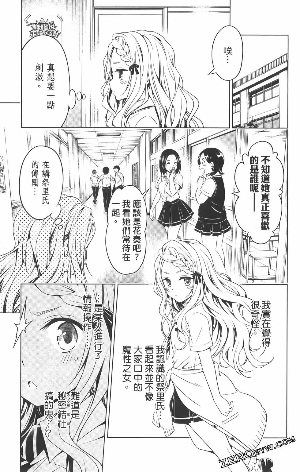 第 71 页